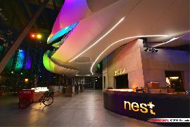 nest - Nestle museum